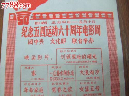 仿制托马斯库利法律学院文凭